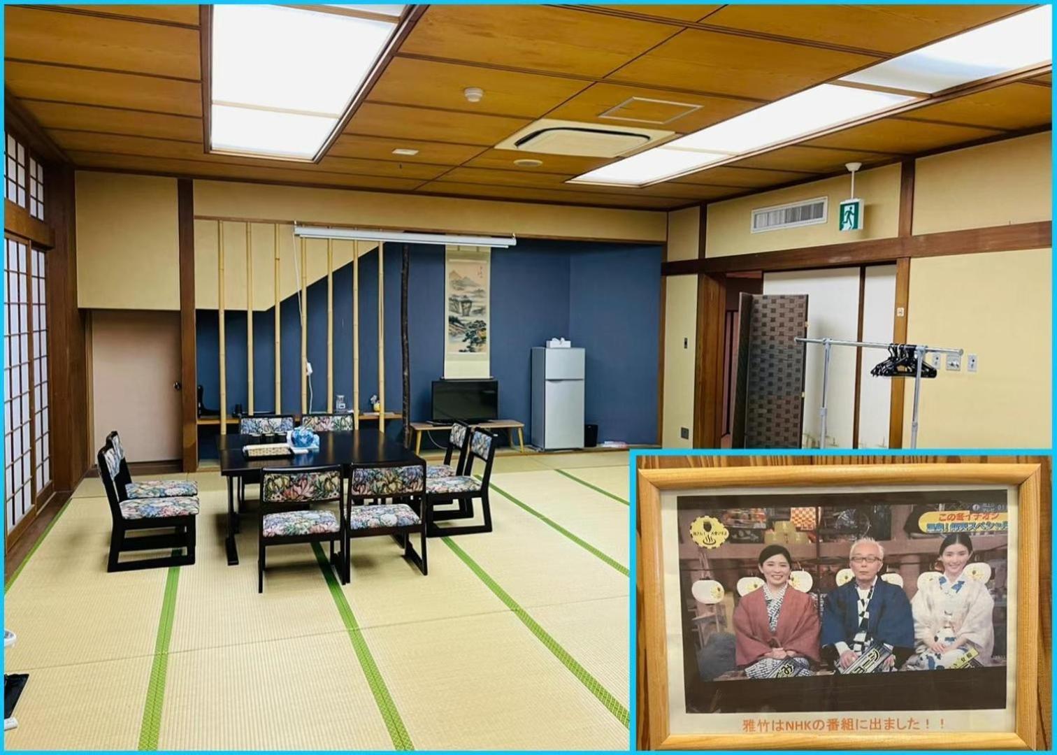雅竹miyabitake Miyakami Exterior foto