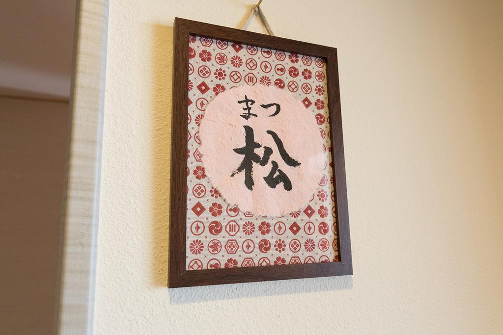 雅竹miyabitake Miyakami Exterior foto